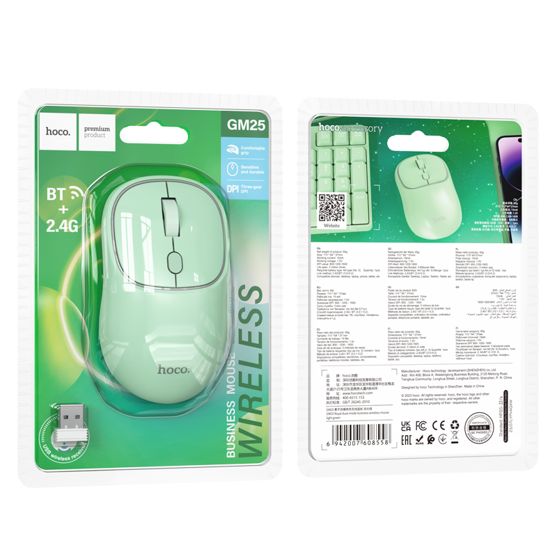Buy HOCO GM25 Royal Dual-Mode Wireless Mouse, 2.4G + Bluetooth 5.2/3.0, 1600 DPI, 4 Buttons Online in Pakistan - UGREEN PK