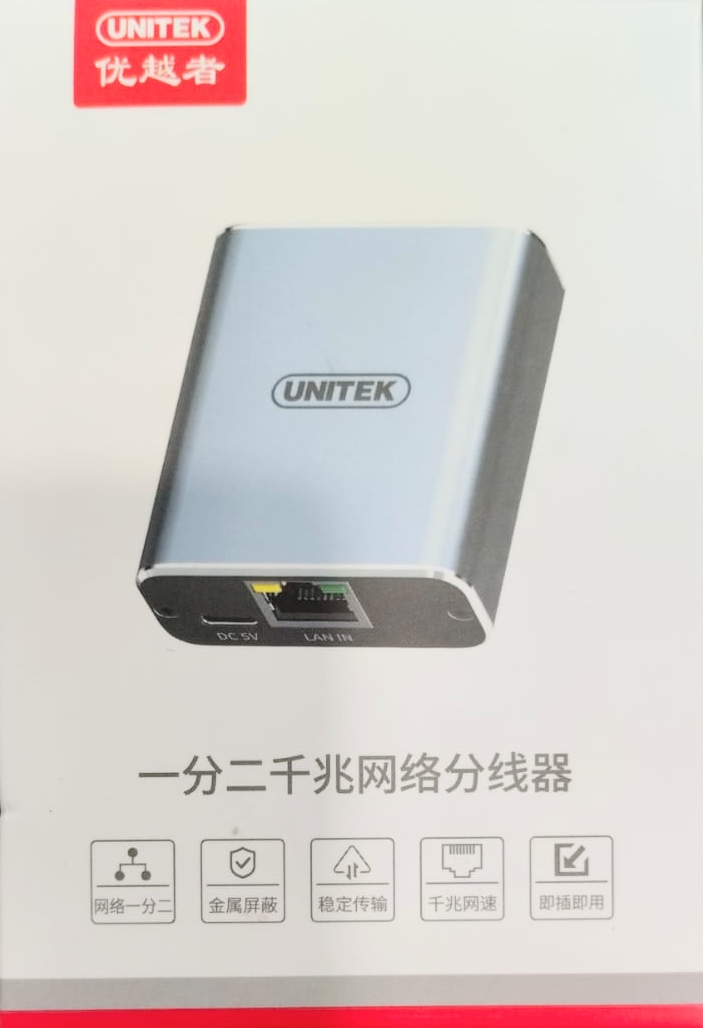 UNITEK U1347A 1-to-2 Gigabit Network Splitter